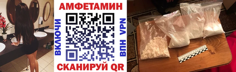 Amphetamine 97%  Купить где  Луховицы 