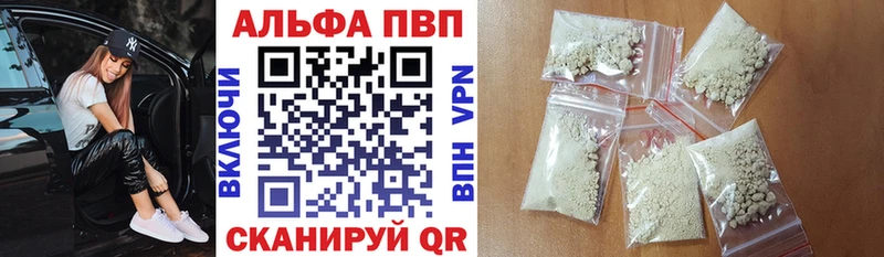 Купить закладки  Луховицы  Alpha-PVP СК 