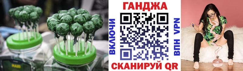 Печенье с ТГК марихуана  Купить закладки  Луховицы 