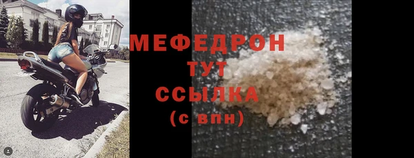 ешки Каменск-Шахтинский
