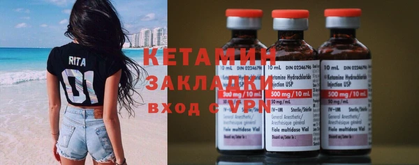 дурь Каменногорск