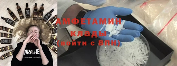 дурь Каменногорск