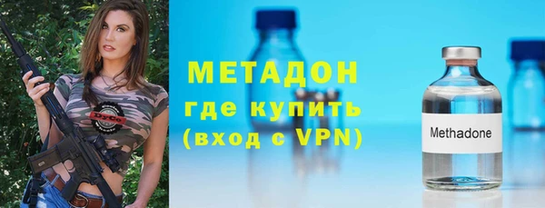 дурь Каменногорск