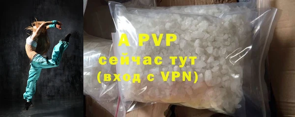 дурь Каменногорск