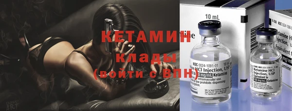 дурь Каменногорск