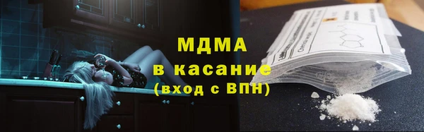 дурь Каменногорск