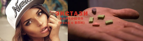 дурь Каменногорск