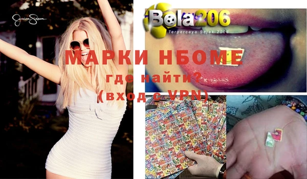 дурь Каменногорск