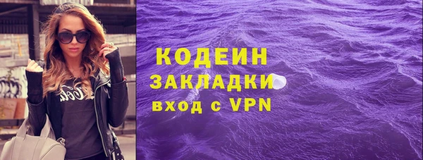 дурь Каменногорск