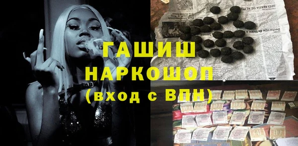 дурь Каменногорск