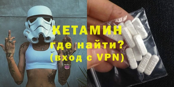 дурь Каменногорск