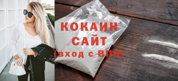 дурь Каменногорск