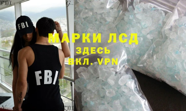 дурь Каменногорск