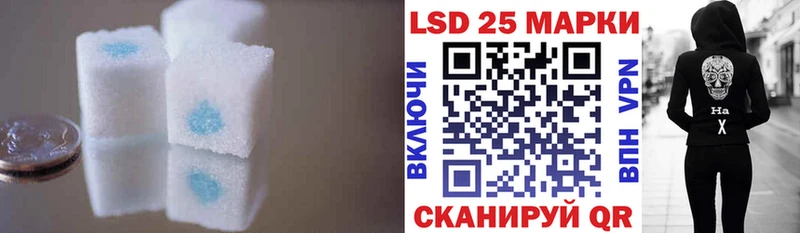 LSD-25 экстази кислота  Купить закладки  Луховицы 